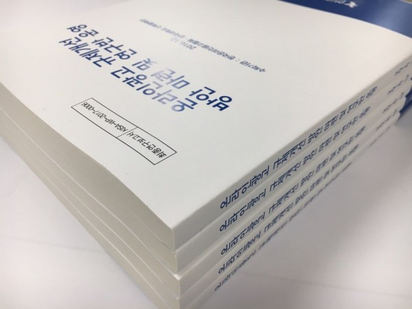 68db320474a68ada56c8f884f62133f9_1488953
