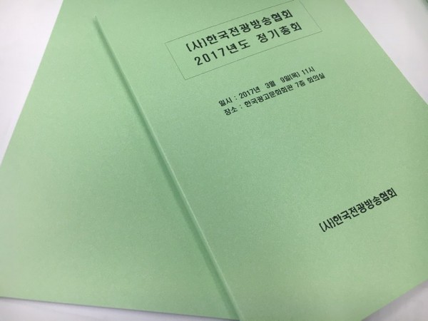 68db320474a68ada56c8f884f62133f9_1488953