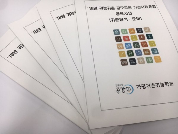 eeadfd5d3ab686f8c0771c49745c1b93_1519710
