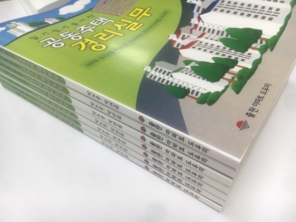 6ece24ac7aa4e8685e12caf435ffaeef_1535004
