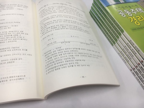 6ece24ac7aa4e8685e12caf435ffaeef_1535004