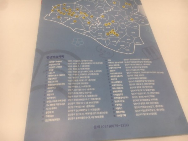 bec9eb06127ccb26f0f65ea525b79ed9_1567745